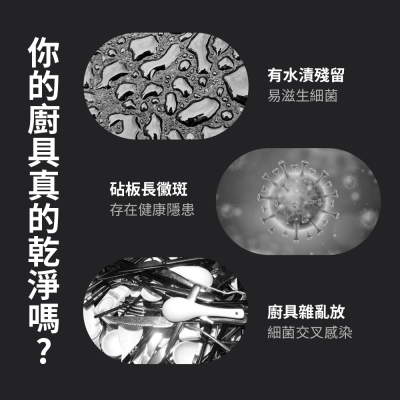 mimax 刀具消毒架 QH-XD15