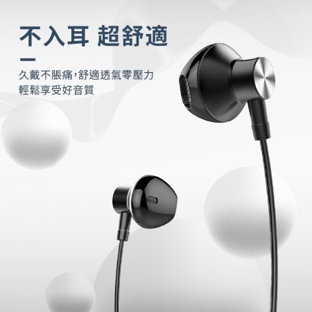 Songwin 雙接頭不入耳 立體聲耳機麥克風（TYPE-C/3.5mm）