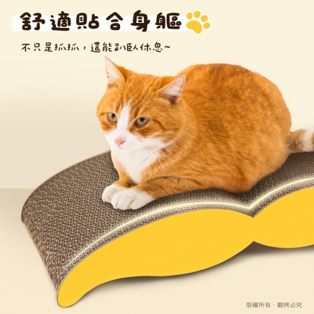 貓本屋 正反兩用 翹鬍子造型貓抓板