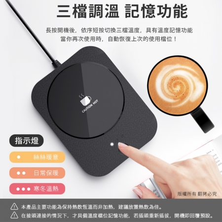 aibo 觸控式 USB恆溫暖杯墊（三檔調溫）