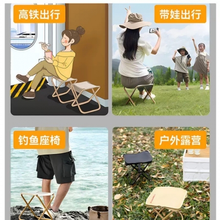 筆袋可摺疊小馬紮創意口袋手凳包 懶人新外出隨身攜帶迷你椅子 凳子-4入組