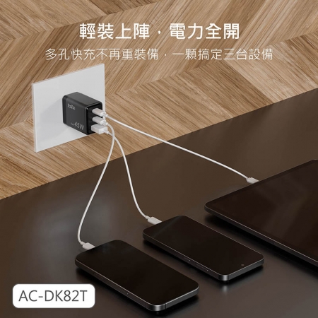 KooPin 台灣製造45W氮化鎵2C1A充電器＋USB-C to L 磁吸收納快充線（200公分）