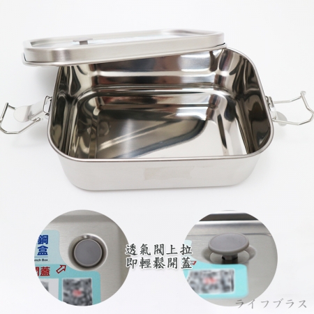 寶馬牌304不鏽鋼防漏便當盒-1400ml-1入