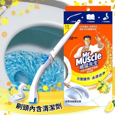 【威猛先生✨水溶性拋棄式馬桶清潔刷✨】馬桶刷 可溶性馬桶刷 拋棄式馬桶刷 1刷柄＋4刷頭組合