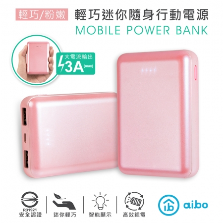 【好買點數放大】aibo 7800mAh 輕巧雙孔輸出行動電源（28.86Wh）