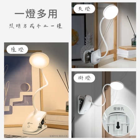【好買點數放大】aibo 夾/立/掛 三光源切換LED充電式觸控燈