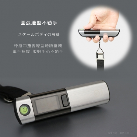 【好買點數放大】aibo 電子行李秤 內置捲尺/水平儀