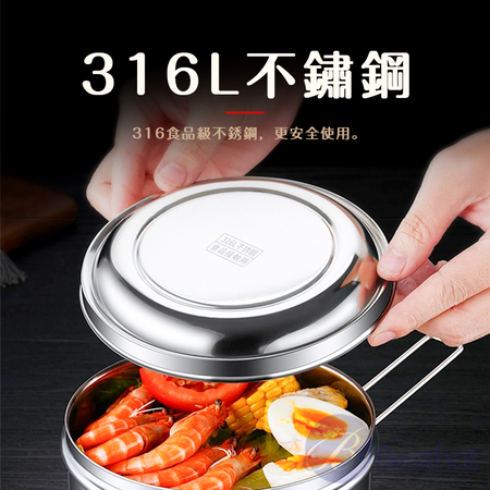 【Besthot】316不鏽鋼圓形便當盒 不鏽鋼便當盒