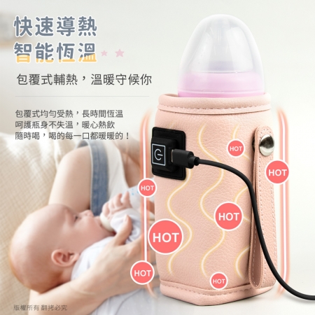 aibo USB保溫杯套 廣泛適用 奶瓶/玻璃瓶/易開罐 