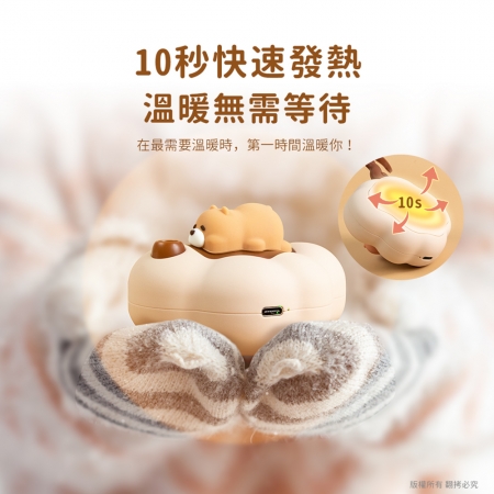 aibo 二檔調溫 USB充電式 暖手寶