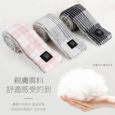 aibo 格紋 三檔調溫 USB發熱圍巾（附USB延長線）