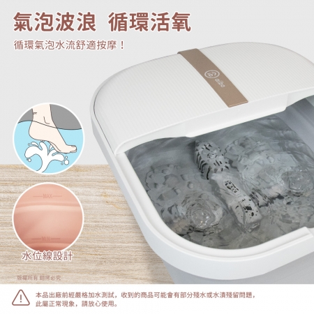 aibo 摺疊式 SPA按摩足浴機/泡腳機