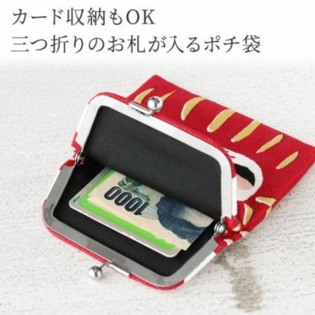 AYANOKOJI京都綾小路平口口金包-達摩 出清58折/售價已是折扣價