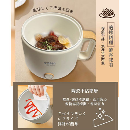 【日本SONGEN】松井日系美廚蒸煮煎炒美食料理鍋 （SG-D728）