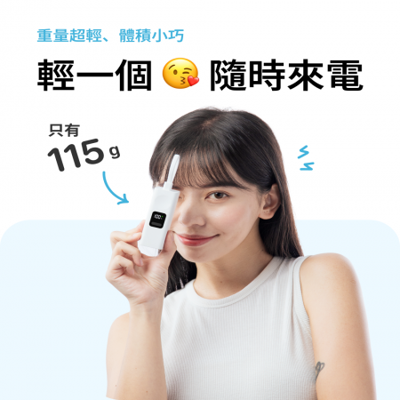 『UNIPAPA』能量棒行動電源 5000mAh