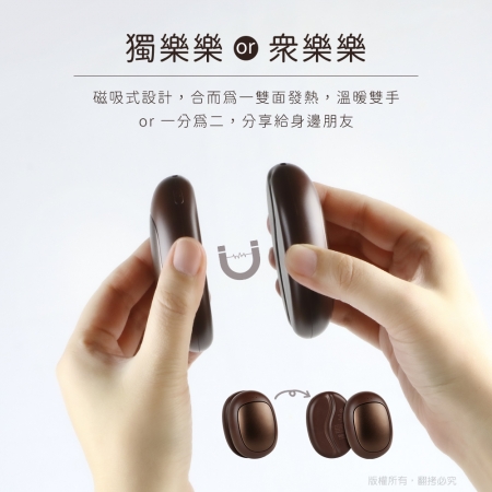 【2入組】aibo 咖啡豆磁吸 三檔調溫 可分離 暖手寶