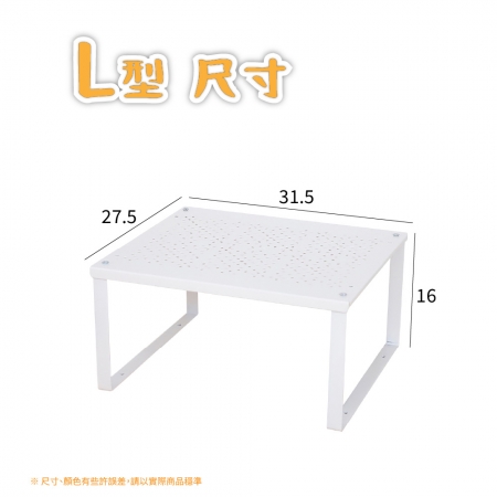 鐵藝桌上置物架S＋L組合裝 IKEA同款 VARIERA系列 自由組合拆分 加高層板 增加收納空間 單層隔板 層架  層板 廚房收納