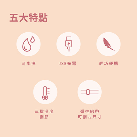 FUGU BEAUTY 熱敷眼罩 充電款 -共3色（眼罩熱敷/睡眠眼罩/蒸氣眼罩）