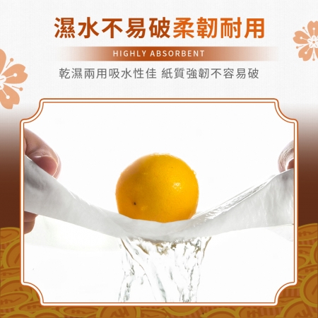 《棠品居》掛式衛生紙【10包/箱】