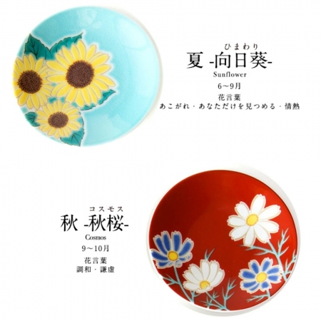 【九谷燒】青郊窯四季之花豆盤組（5入/組）限時77折/售價已是折扣價