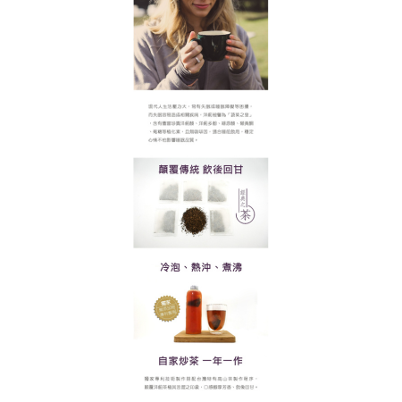 洋薊莊園【100%洋薊茶】