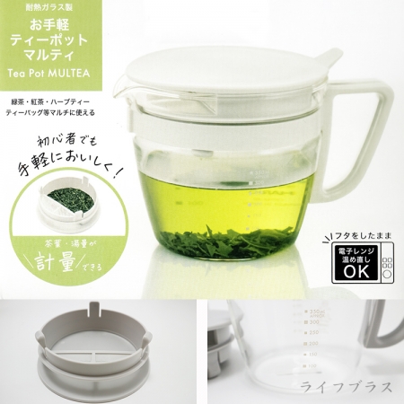 日本製HARIO清透隨手玻璃壺-400ml-2組