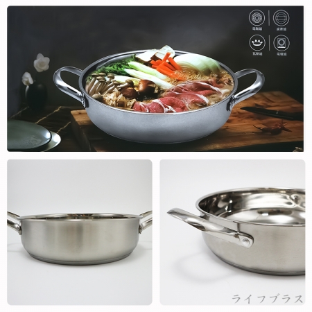 KIYODO 304不鏽鋼壽喜燒鍋-24cm-1入