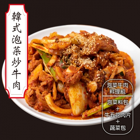 【赤豪家庭私廚】居酒屋牛肉4件組（1050g±10%/組）