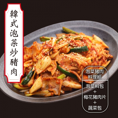 【赤豪家庭私廚】居酒屋串燒海陸5件組（1080g±10%/組）