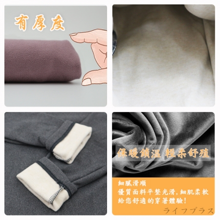 女羊毛蠶絲保暖衣-立領-6863-3件