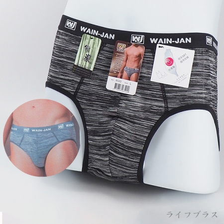 竹炭纖維男用三角內褲-6522-3件組 