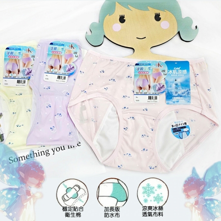 冰絲涼感精靈生理褲-8116-6件組