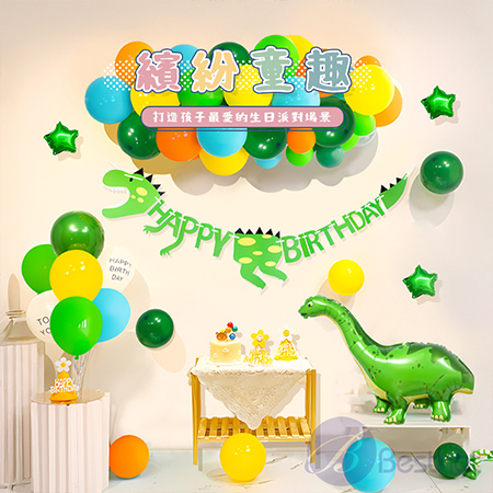 【Besthot】生日派對童趣主題氣球套裝 派對氣球 生日氣球
