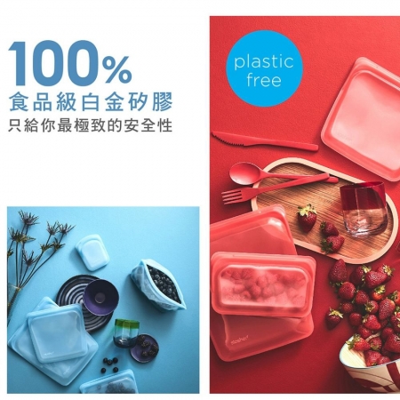 【美國Stasher】食品級矽膠口袋密封保鮮袋118ml/ （2入）  食品級密封袋 食物密封袋 舒肥 微波 