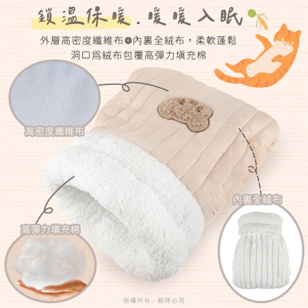 【好買點數放大】貓本屋 加厚暖絨保暖寵物睡袋