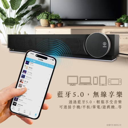 【好買點數放大】aibo USB雙聲道 立體聲藍牙聲霸喇叭