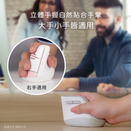 【好買點數放大】aibo 靜音人體工學 無線2.4G 六鍵式直立式滑鼠