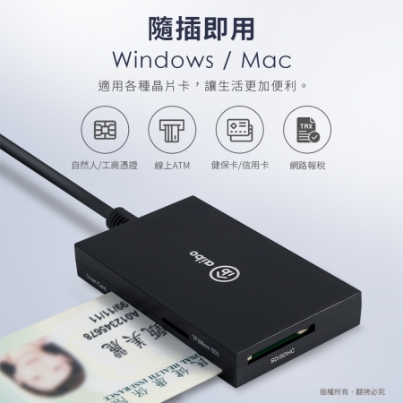 【好買點數放大】aibo Type-C ATM＋記憶卡＋3.0HUB 多合一晶片讀卡機（附轉接頭）