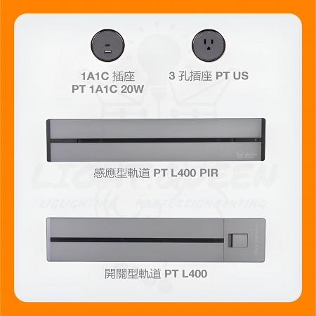 【Osram 歐司朗】3入 USB TypeC款 晶享系列滑軌插座 滑軌插座 彈性移動（全電壓 110-240V）