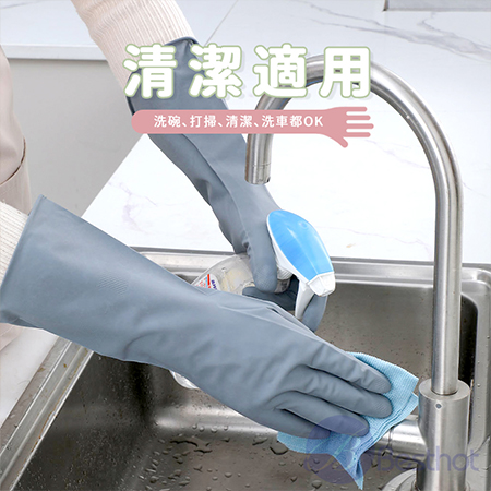 【Besthot】掛勾式清潔乳膠手套 清潔手套 園藝手套 自帶掛勾