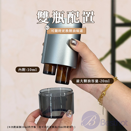 【Besthot】無水雙噴香薰機 下單即贈精油 車用香薰 雙瓶擴香機