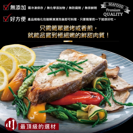 【小川漁屋】紐西蘭雪鯛切片2片/包（200g±10%/片/2片1包肚洞不挑）
