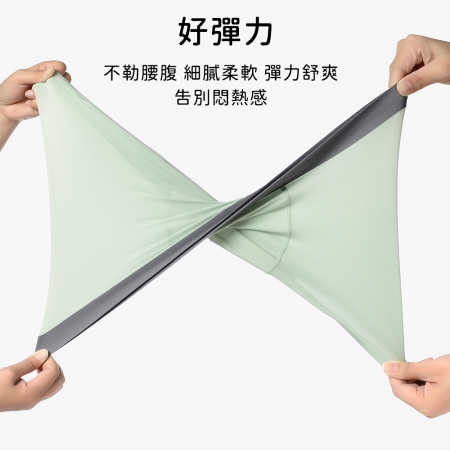 SGS抗菌/涼感認證【TANBO】男士內褲 冰絲無痕 柔軟舒適-任選三件