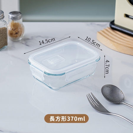 SGS檢驗合格【日本FOREVER】耐熱玻璃保鮮盒-長方形3件組1040ml＋640ml＋370ml