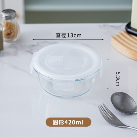 SGS檢驗合格【日本FOREVER】耐熱玻璃保鮮盒-圓形3件組950ml＋620ml＋420ml