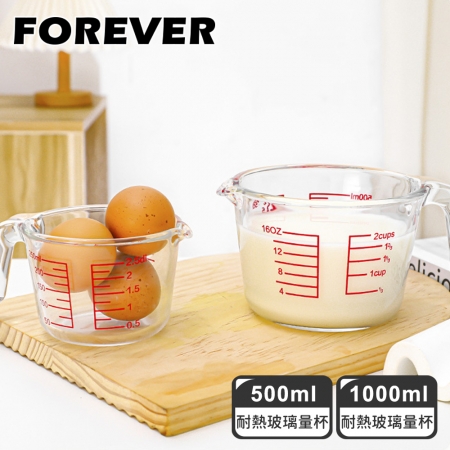 【日本FOREVER】耐熱玻璃量杯2入組（500ml＋1000ml）