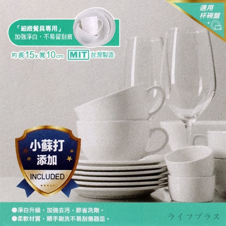 百研/小蘇打菜瓜布-5入x6包