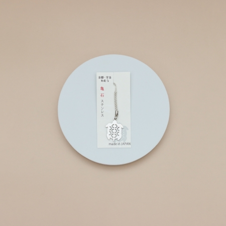 【和夢兔】京都宇治不鏽鋼吊飾（繩）-烏龜 限時77折/售價已是折扣價