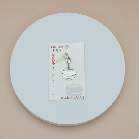【和夢兔】京都宇治不鏽鋼吊飾-茶碗 限時77折/售價已是折扣價
