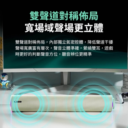 mimax 環繞桌面音箱